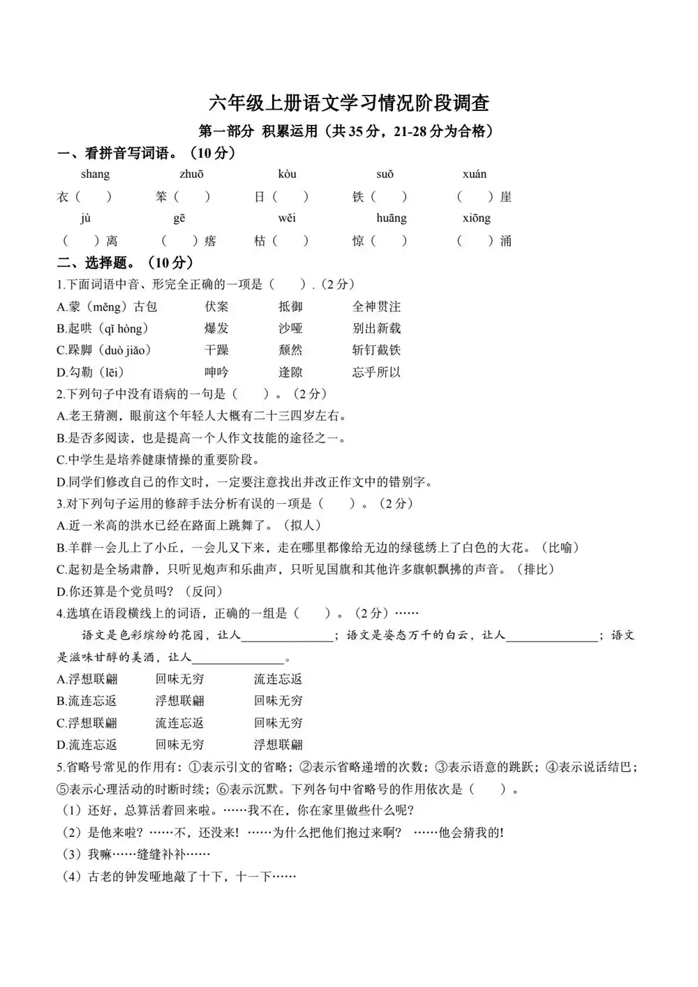暂无预览