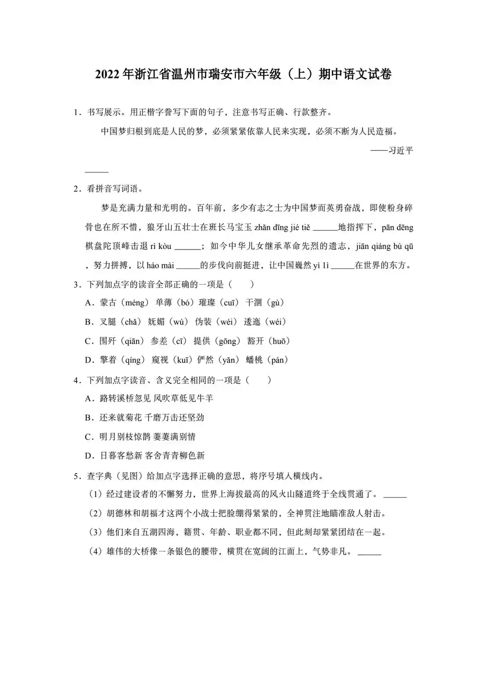 暂无预览