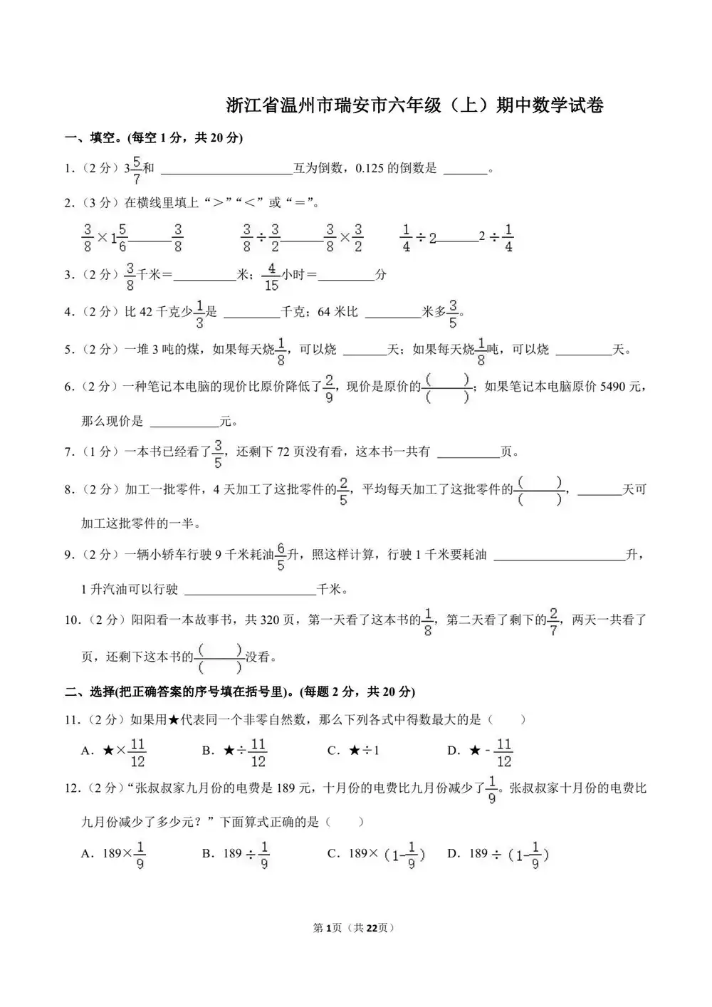 暂无预览