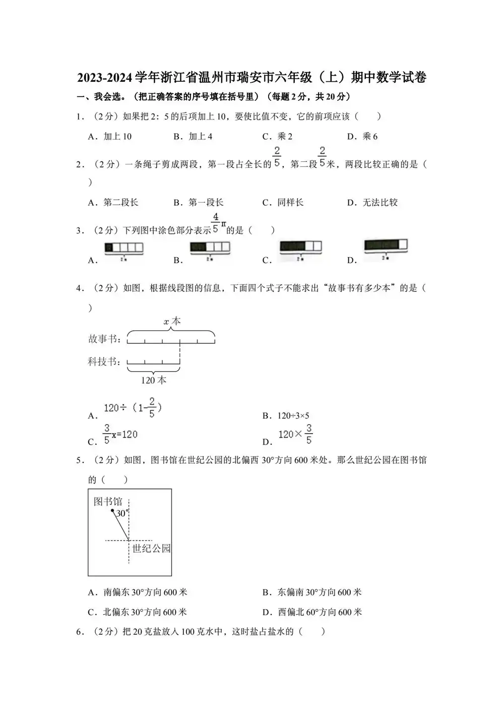 暂无预览