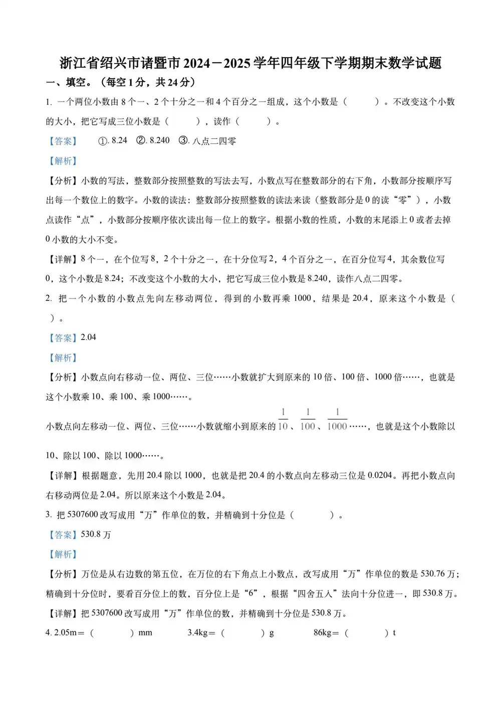 暂无预览