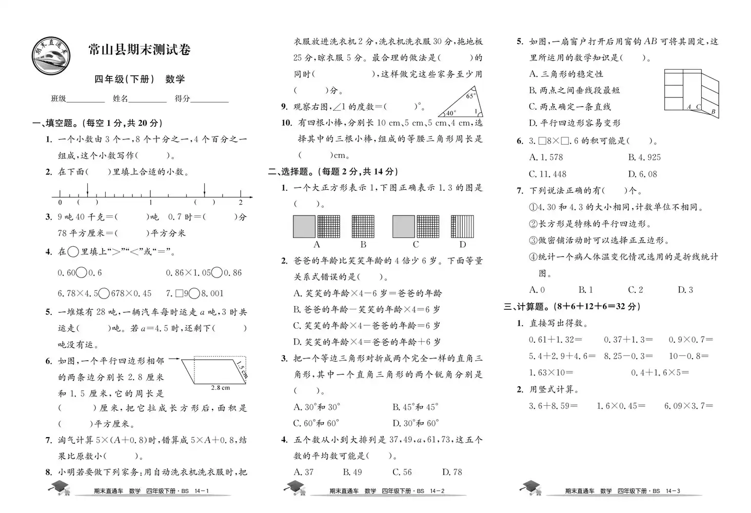 暂无预览