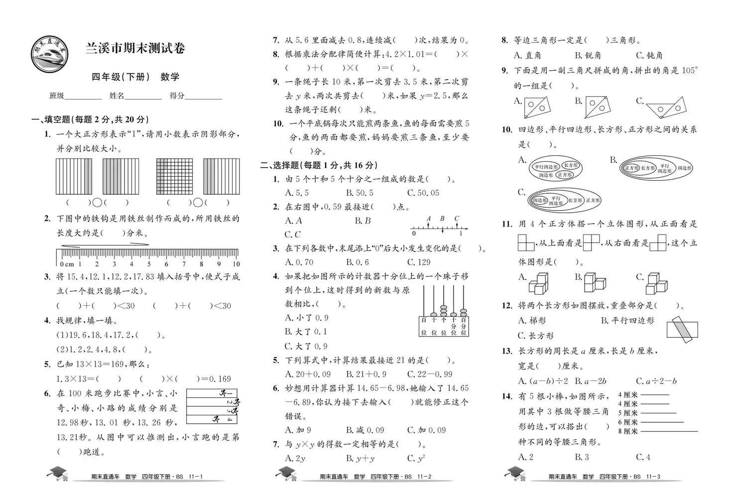 暂无预览