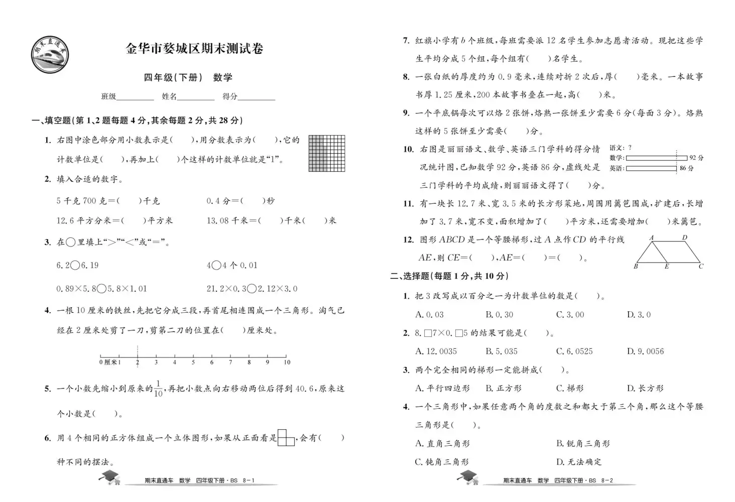 暂无预览