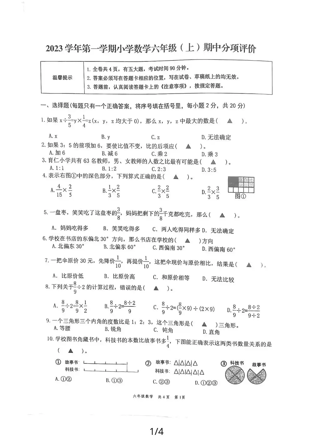 暂无预览