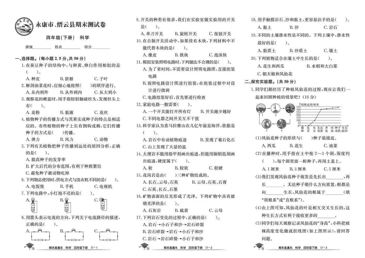 暂无预览