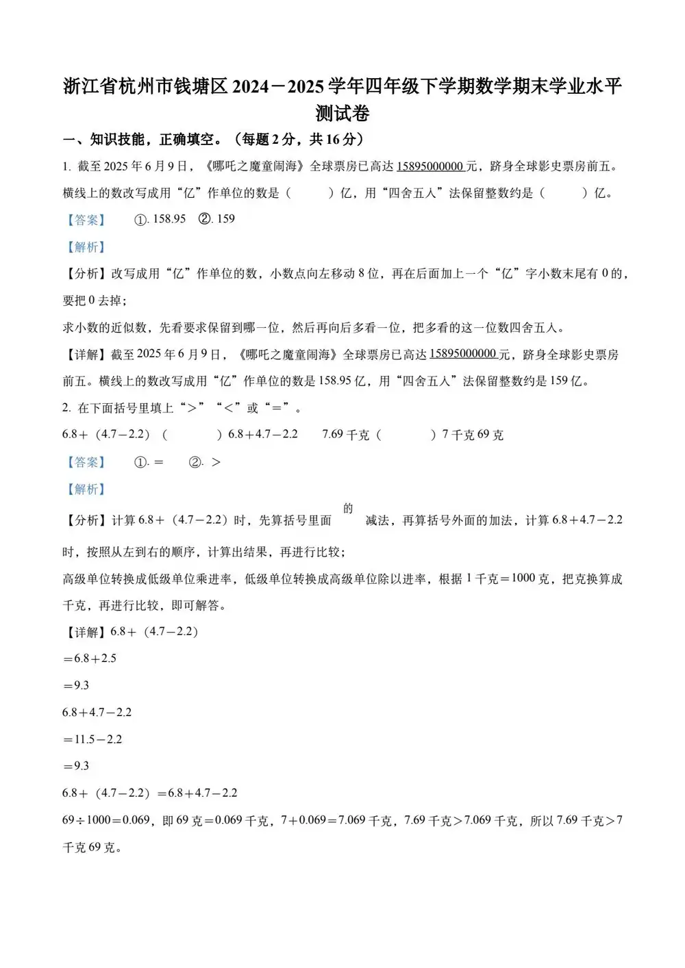 暂无预览