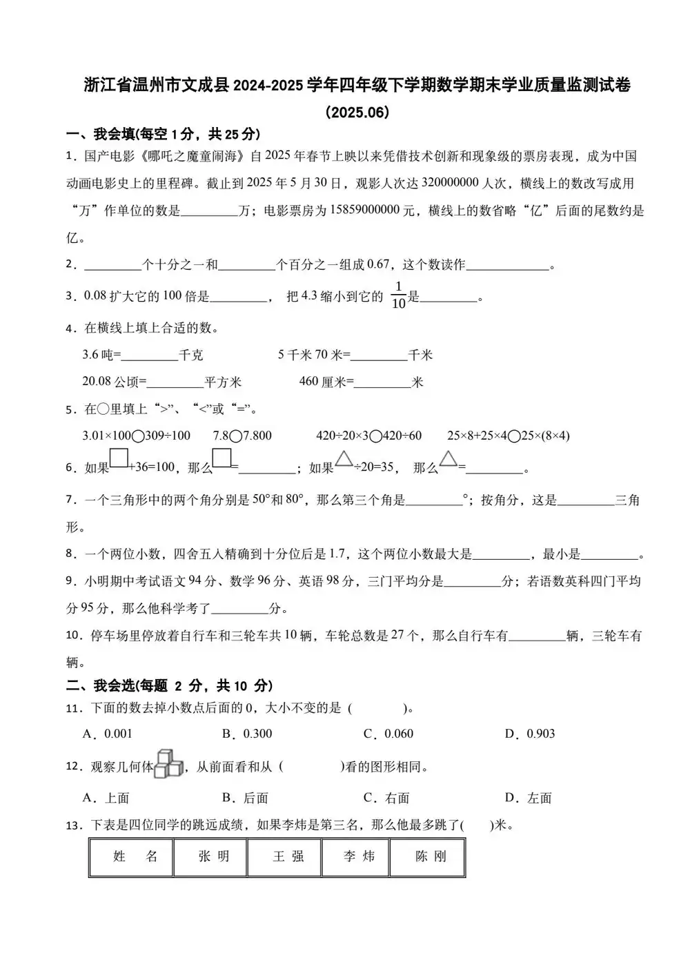 暂无预览