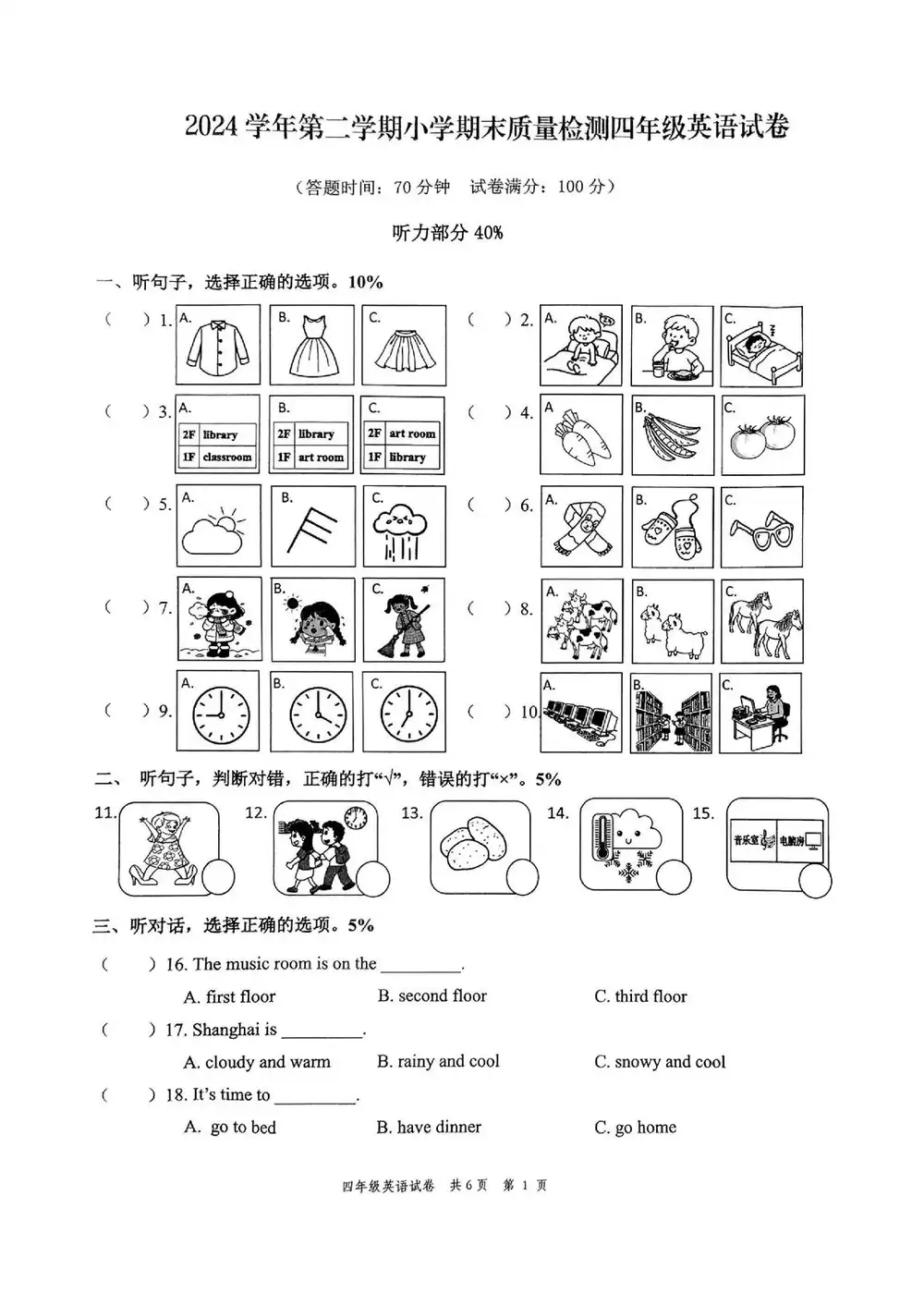 暂无预览
