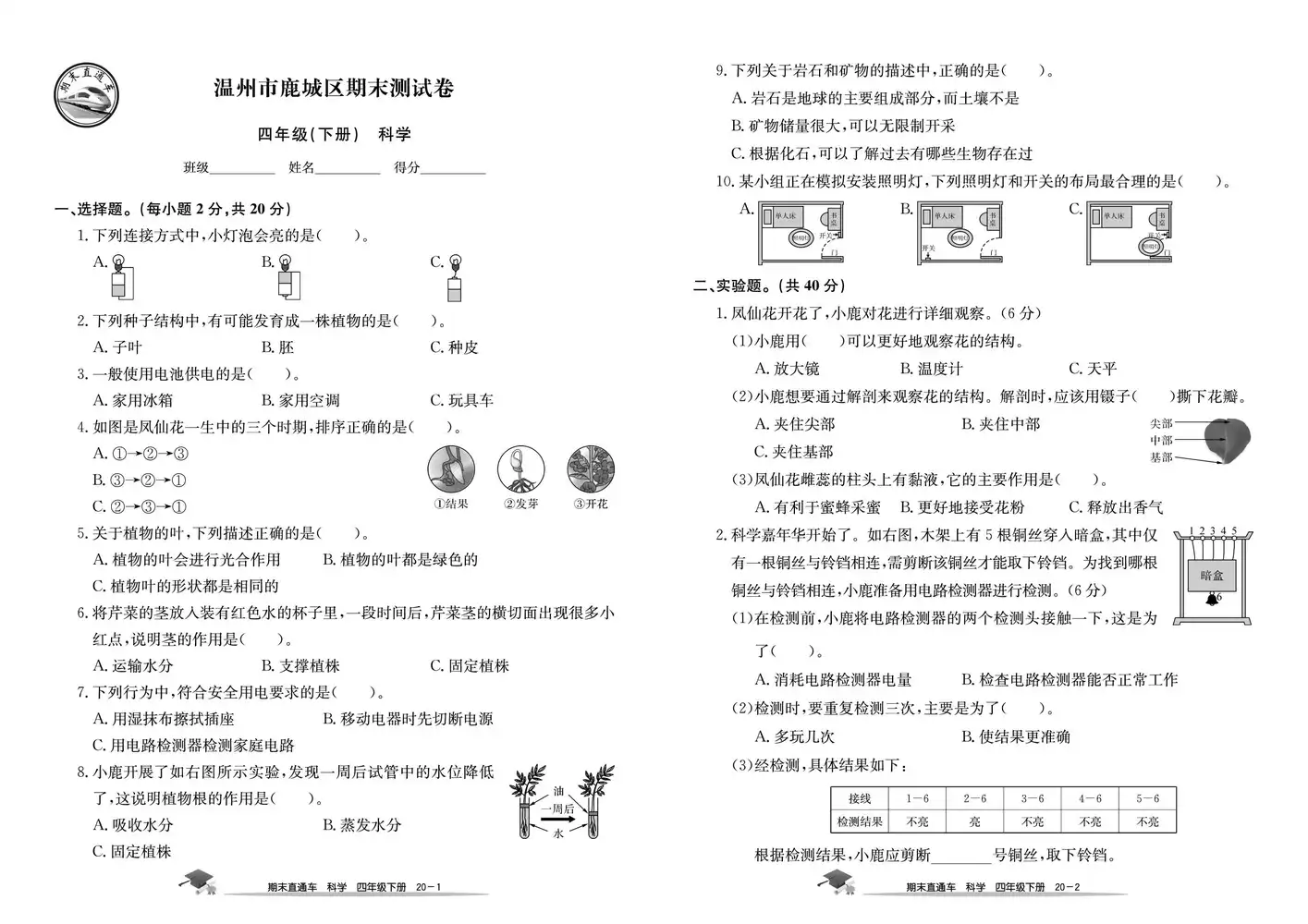 暂无预览