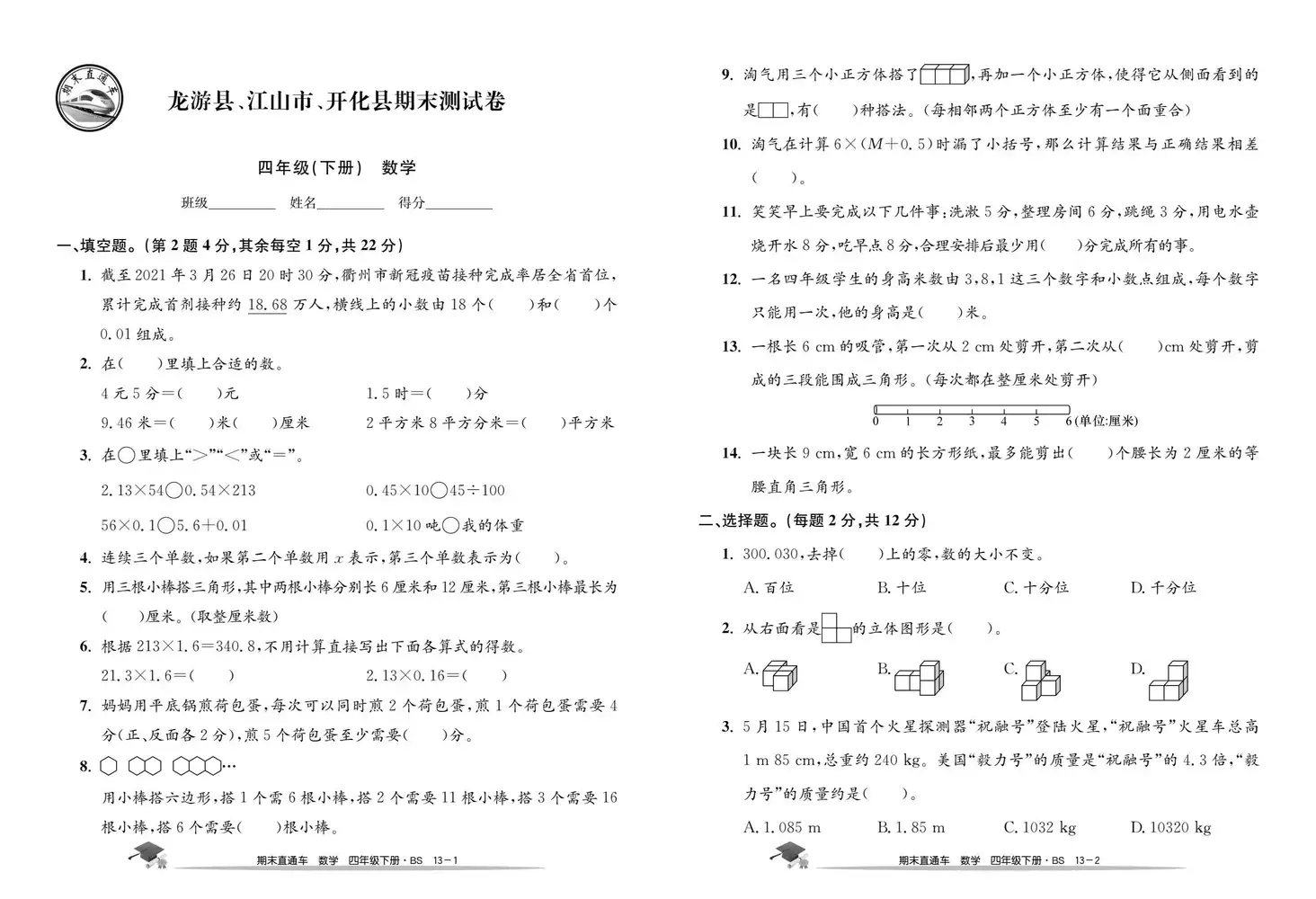 暂无预览