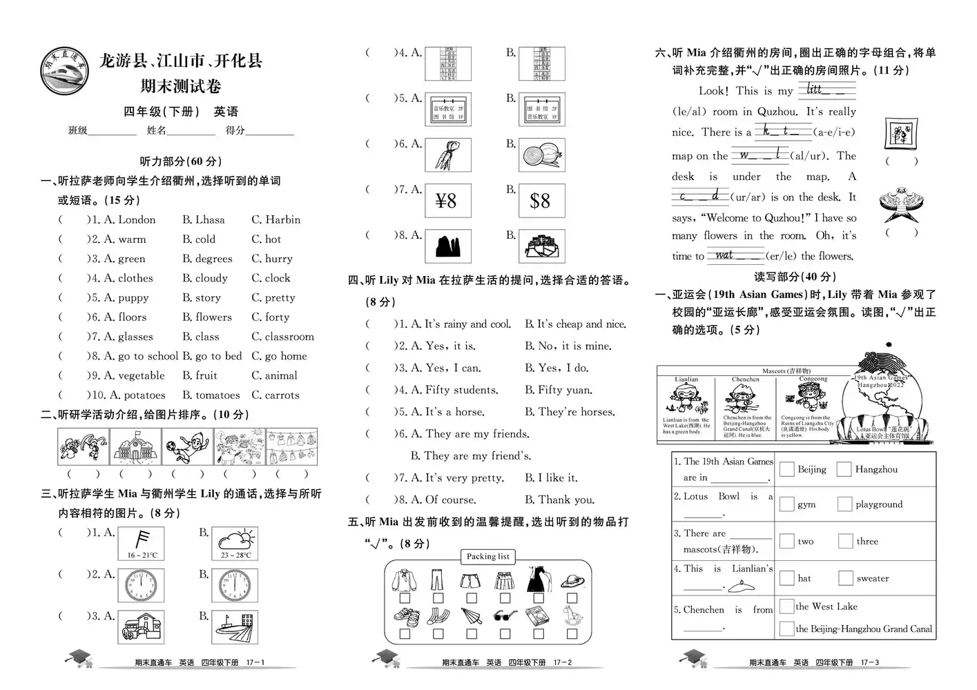 暂无预览