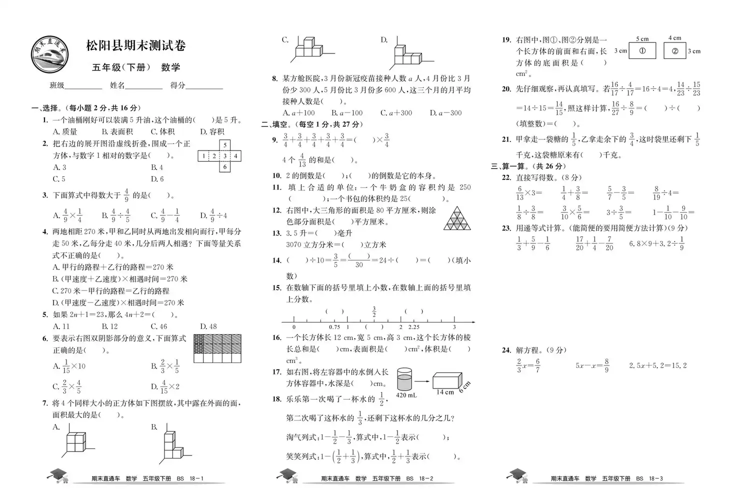 暂无预览