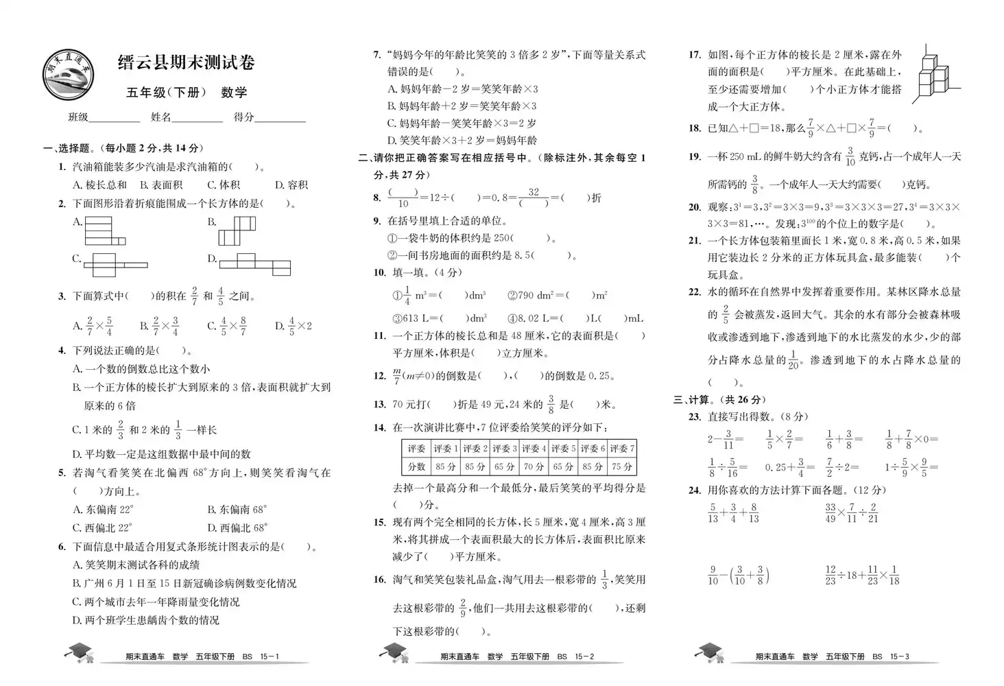 暂无预览
