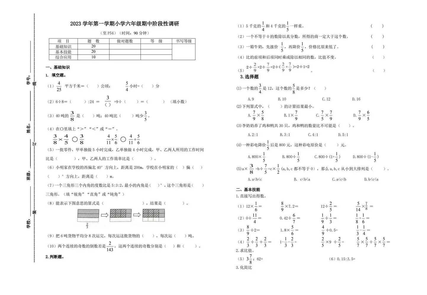 暂无预览