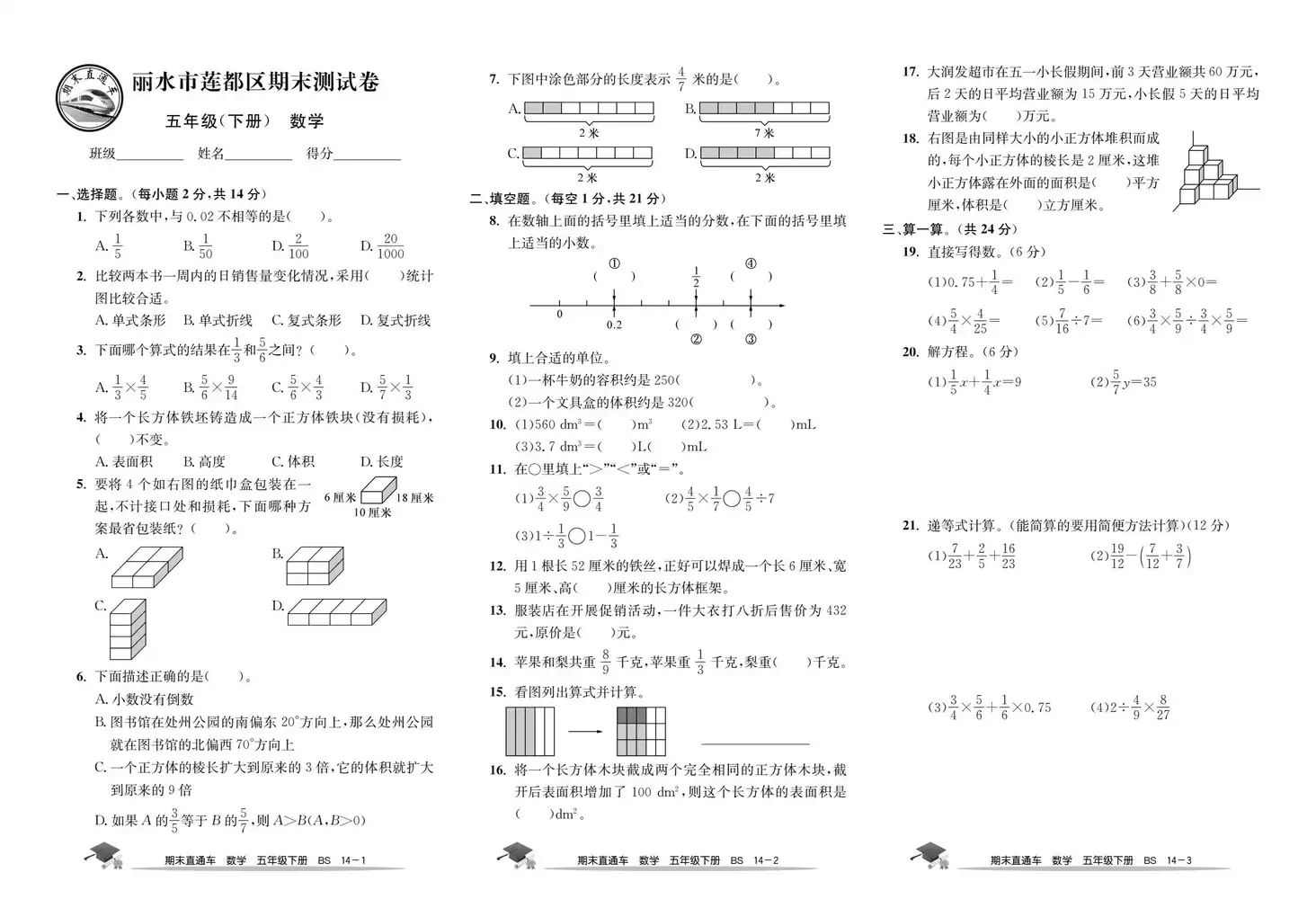 暂无预览