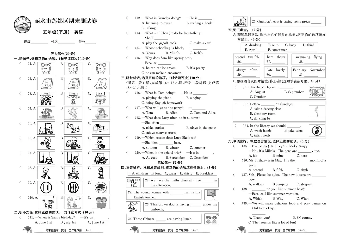 暂无预览