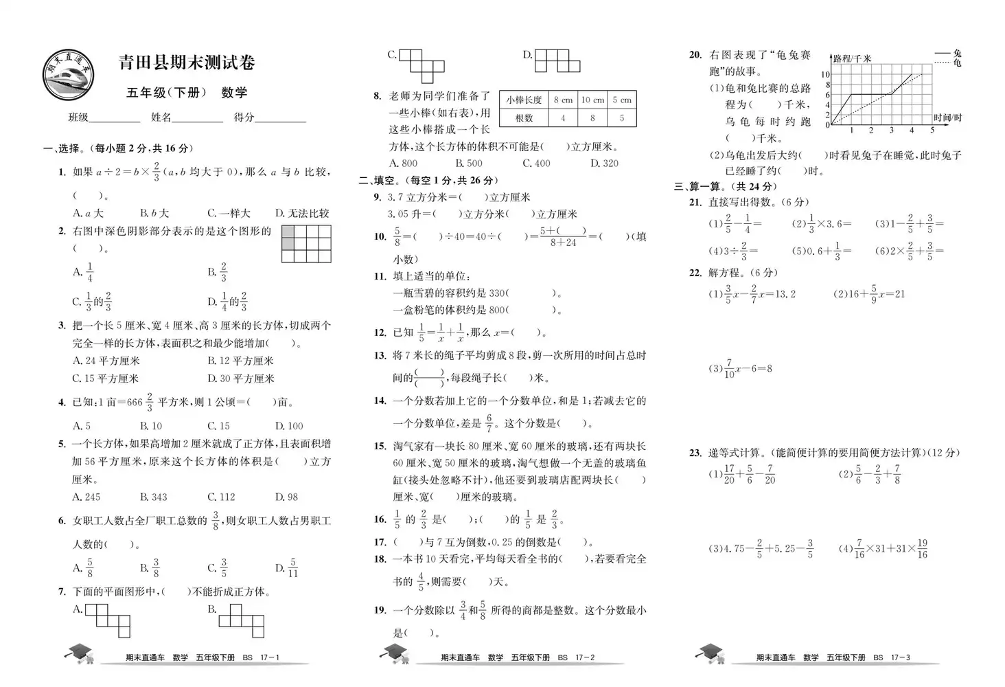 暂无预览