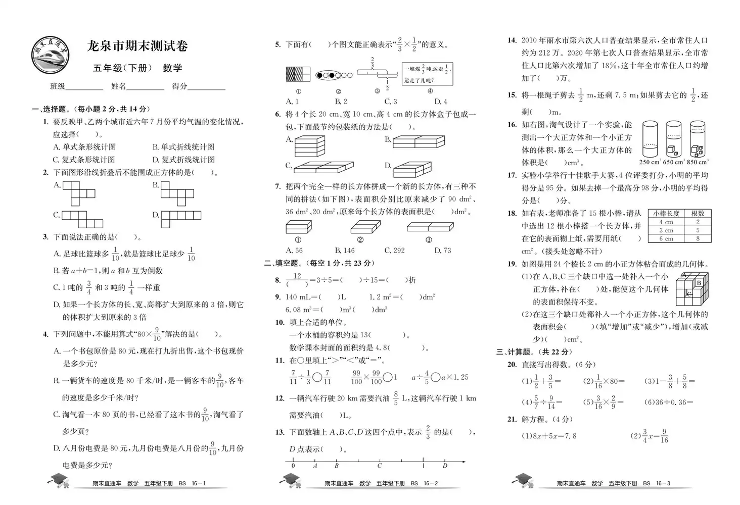 暂无预览