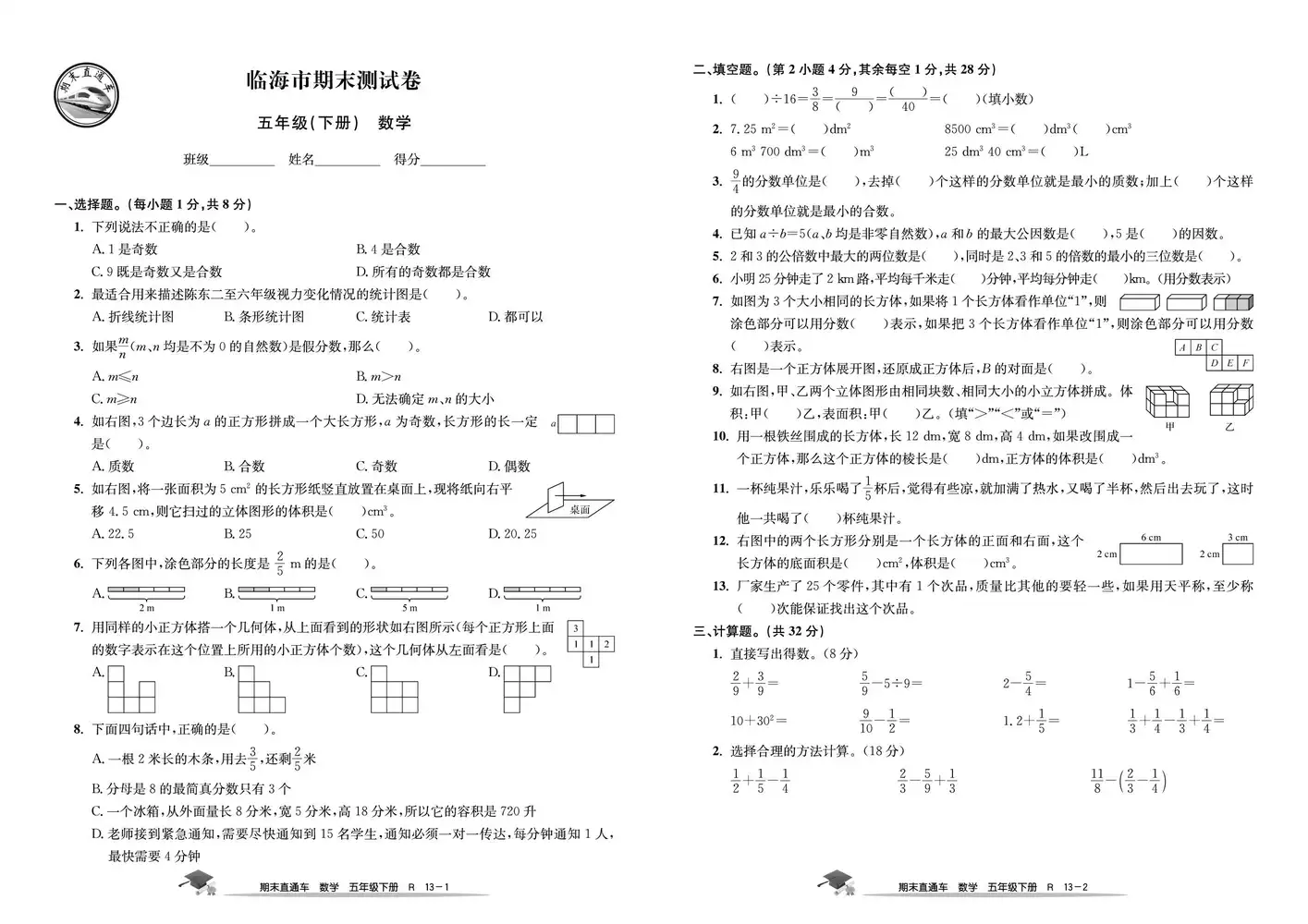 暂无预览