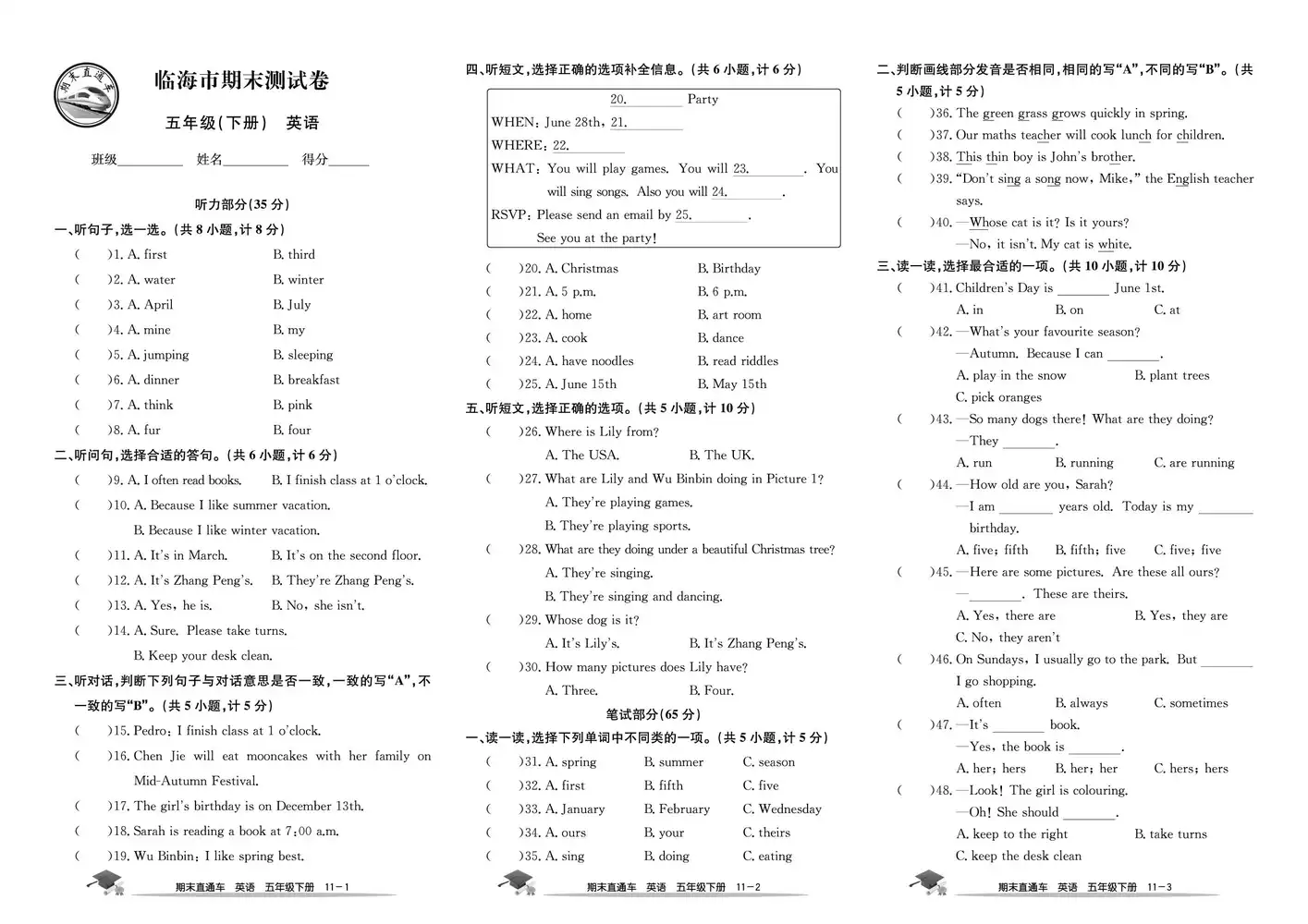 暂无预览
