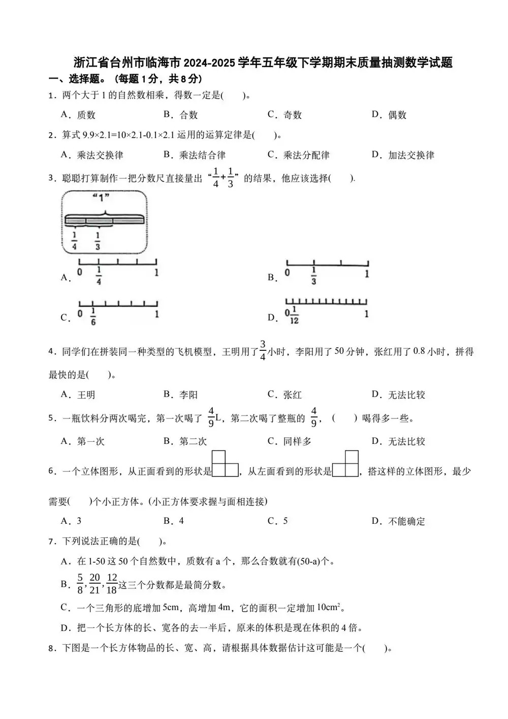 暂无预览