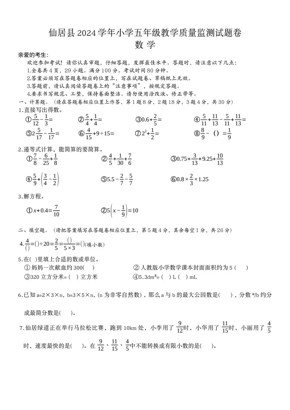 暂无预览