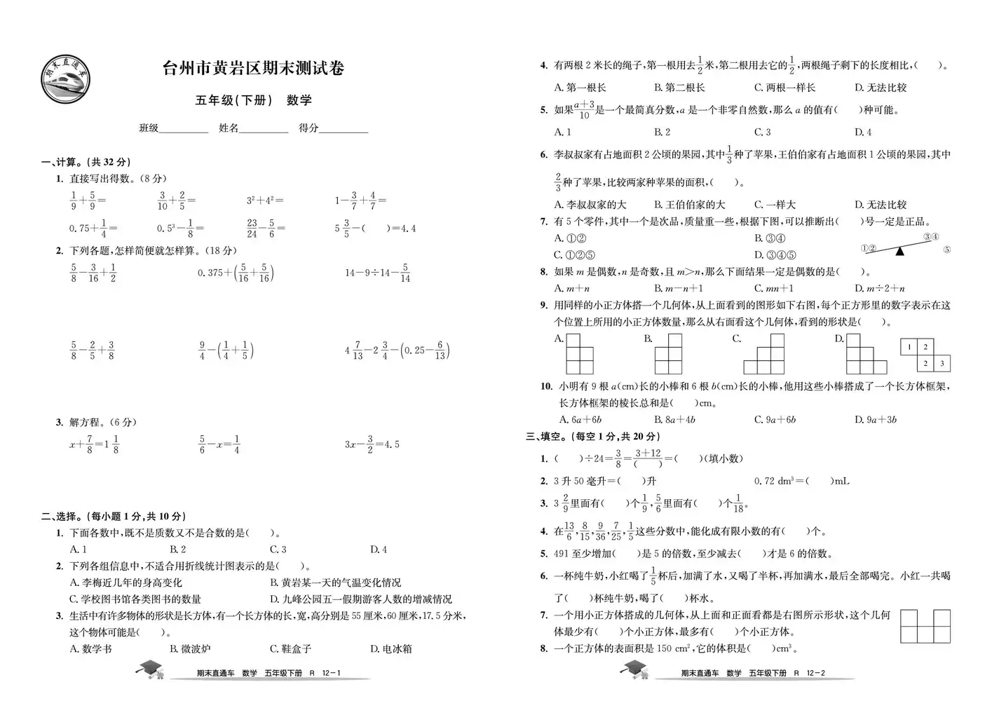 暂无预览