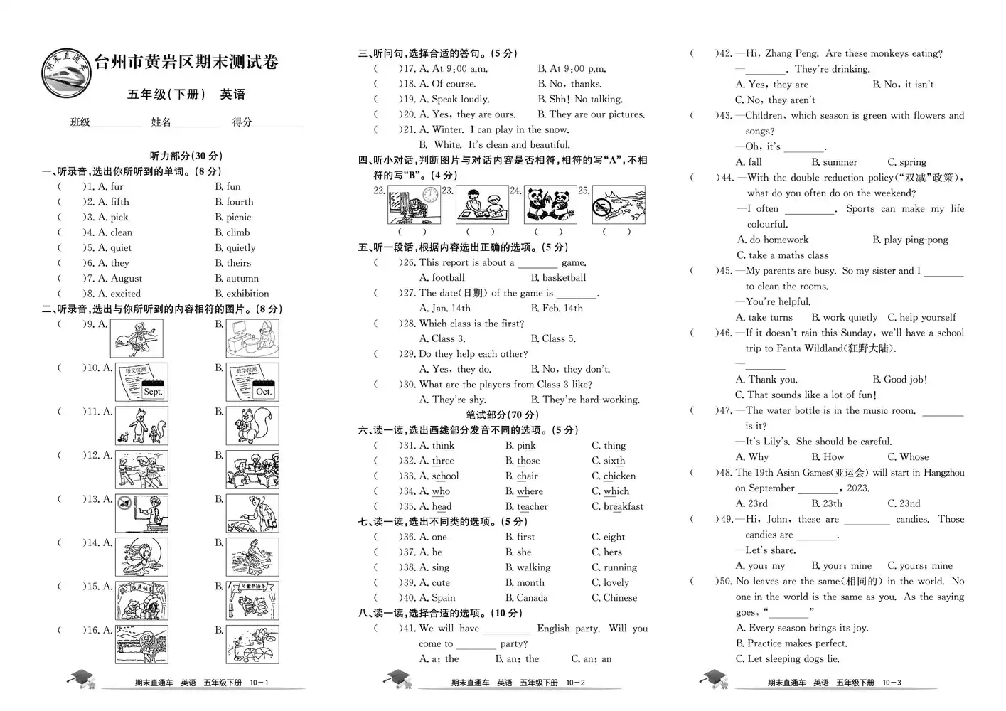 暂无预览