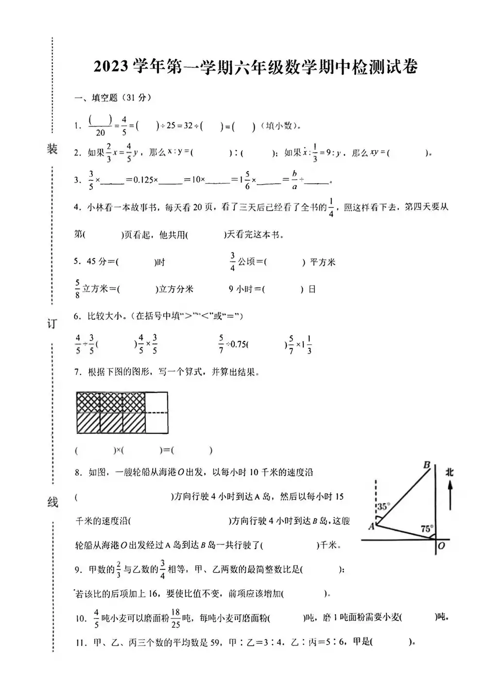 暂无预览