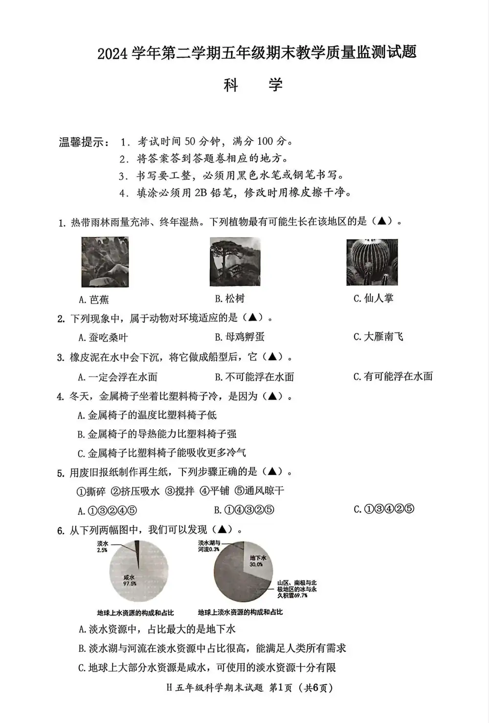 暂无预览
