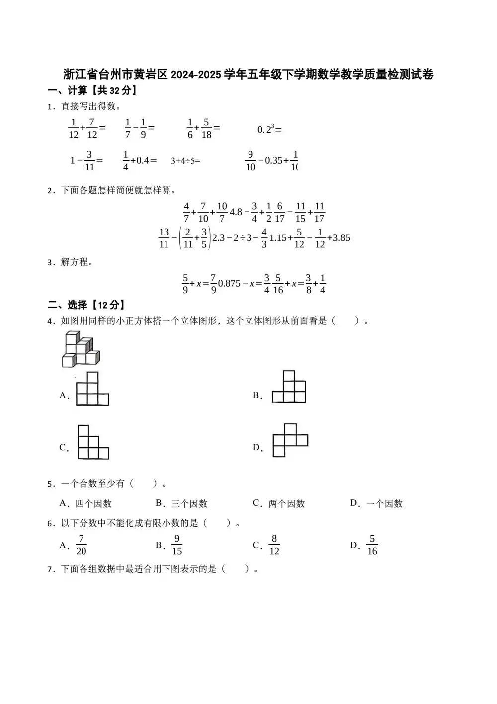 暂无预览