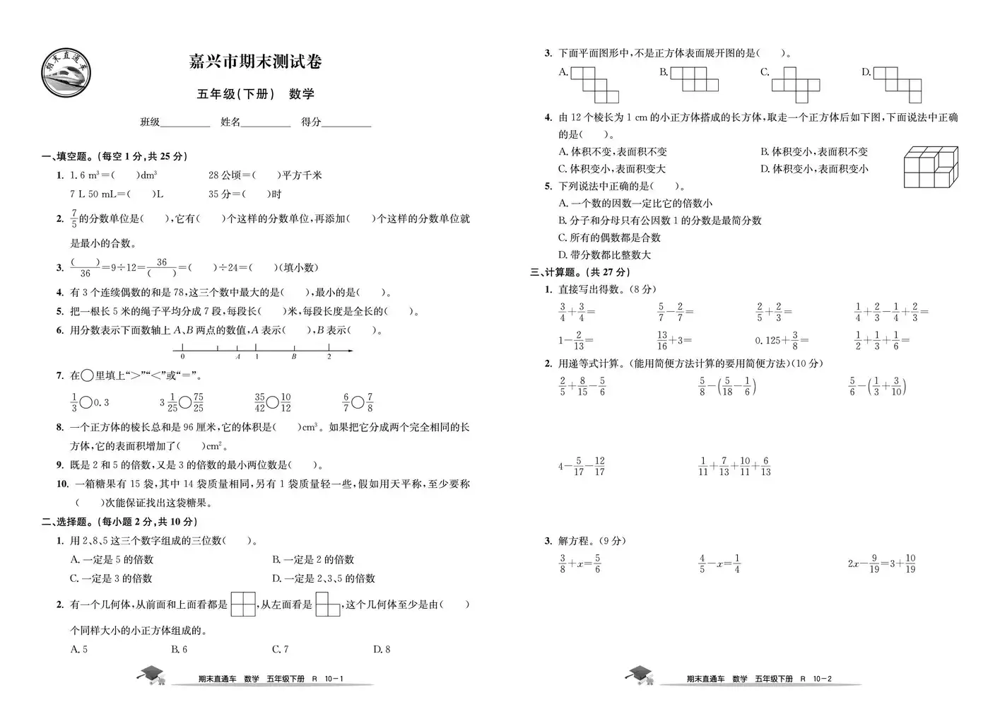 暂无预览