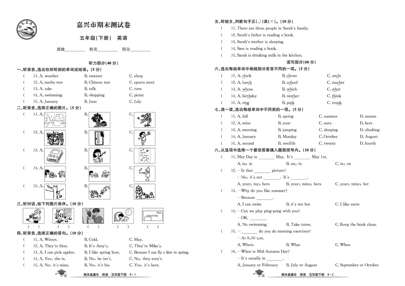 暂无预览