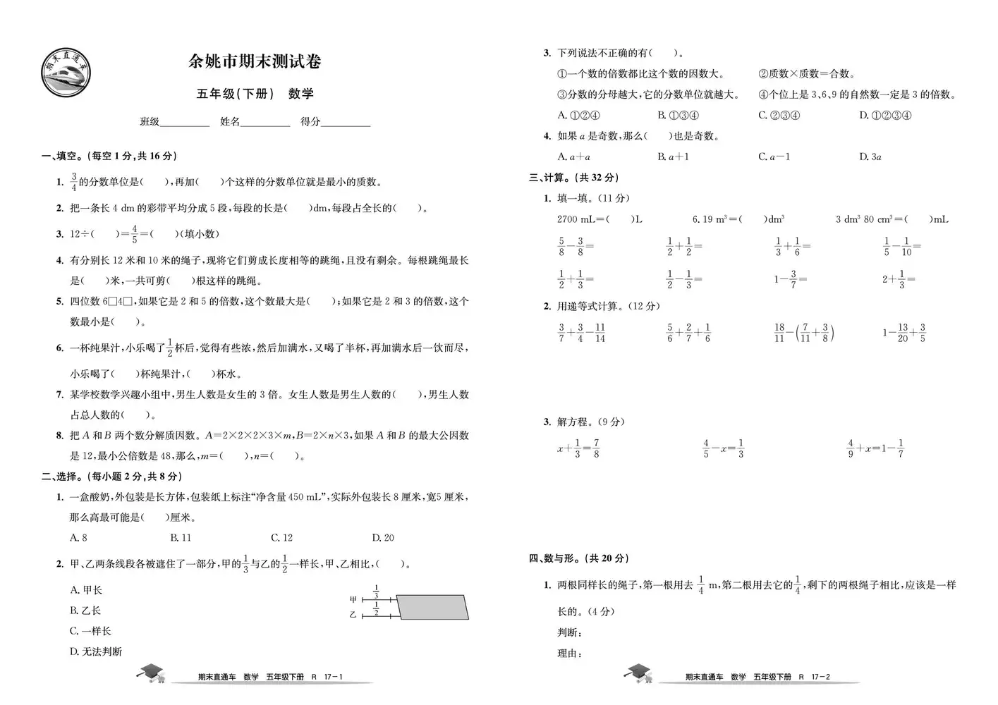 暂无预览