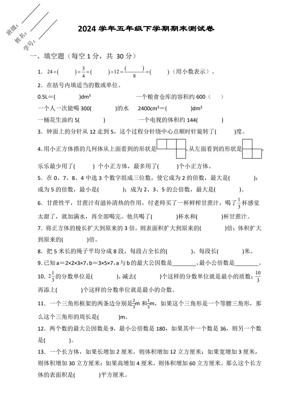 暂无预览