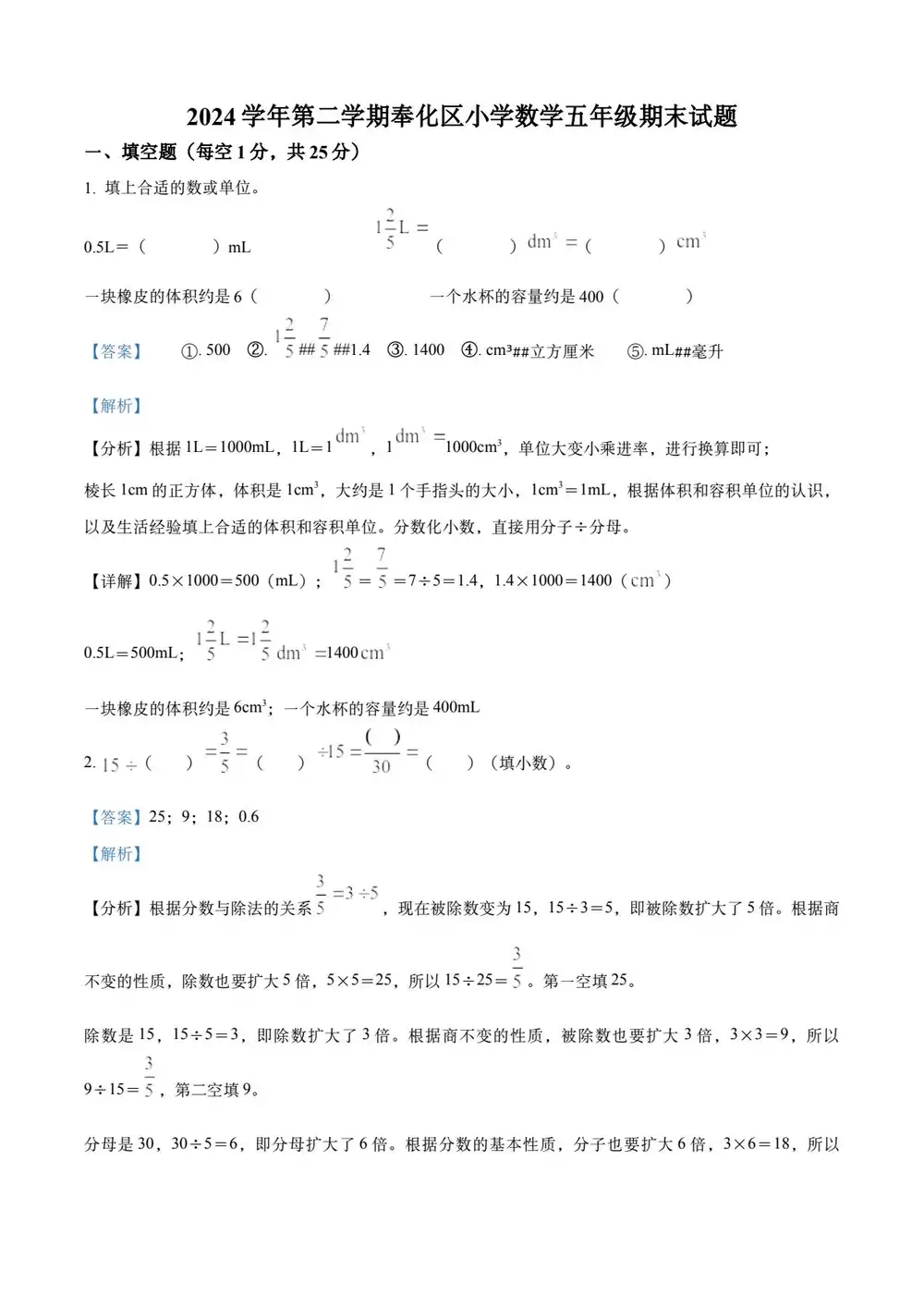 暂无预览