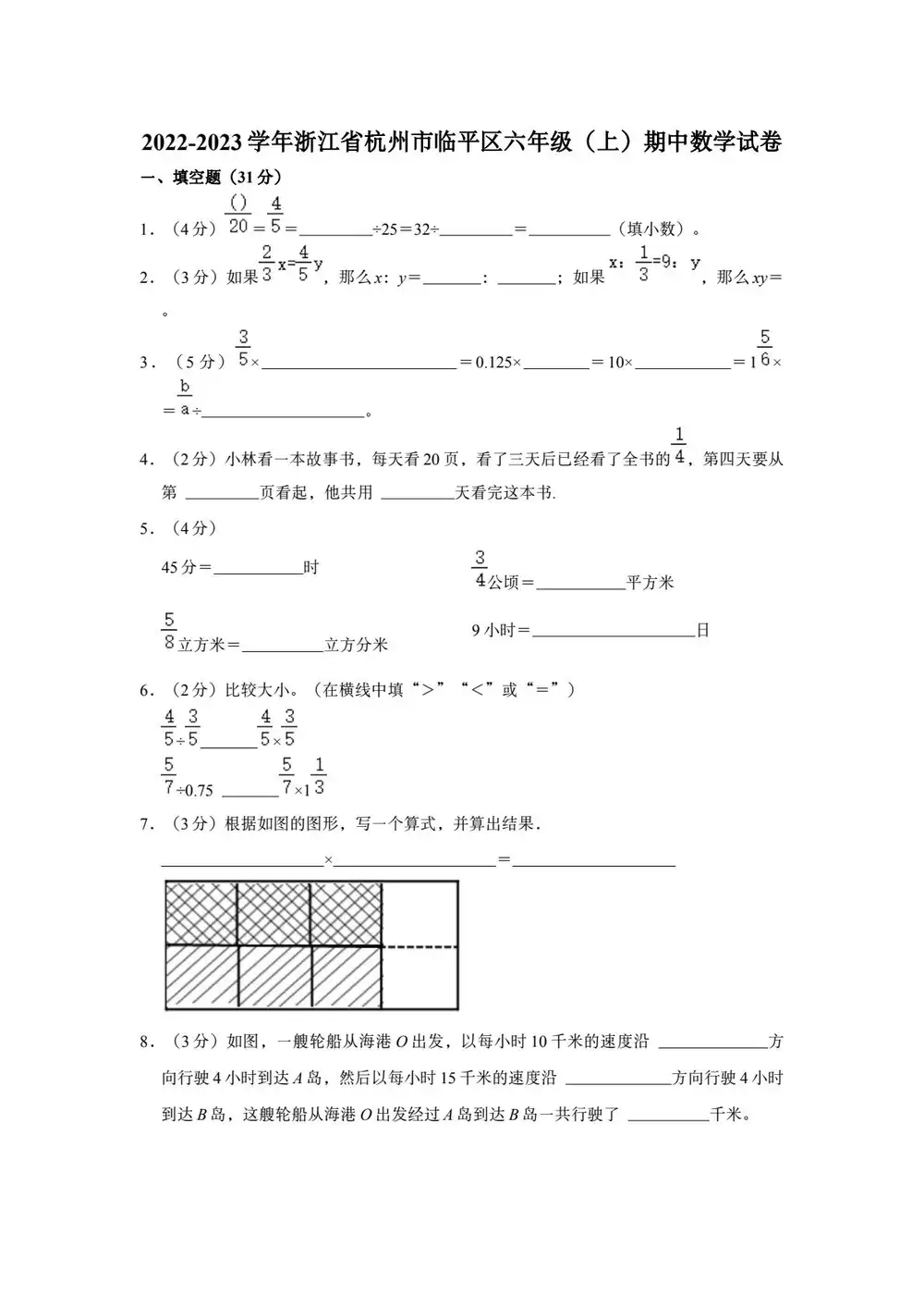 暂无预览