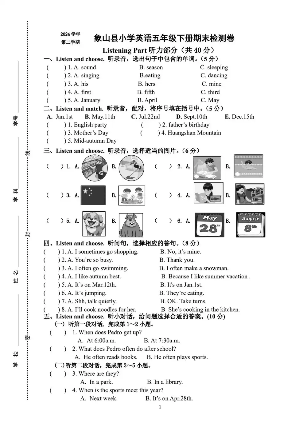 暂无预览