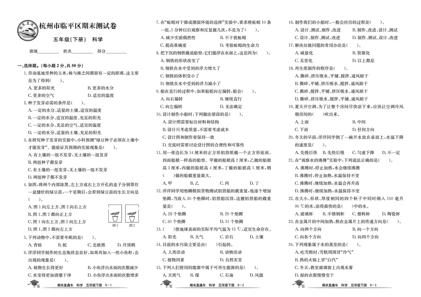 暂无预览