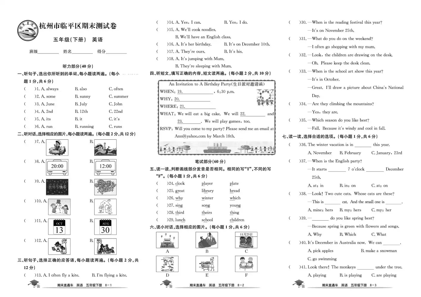 暂无预览