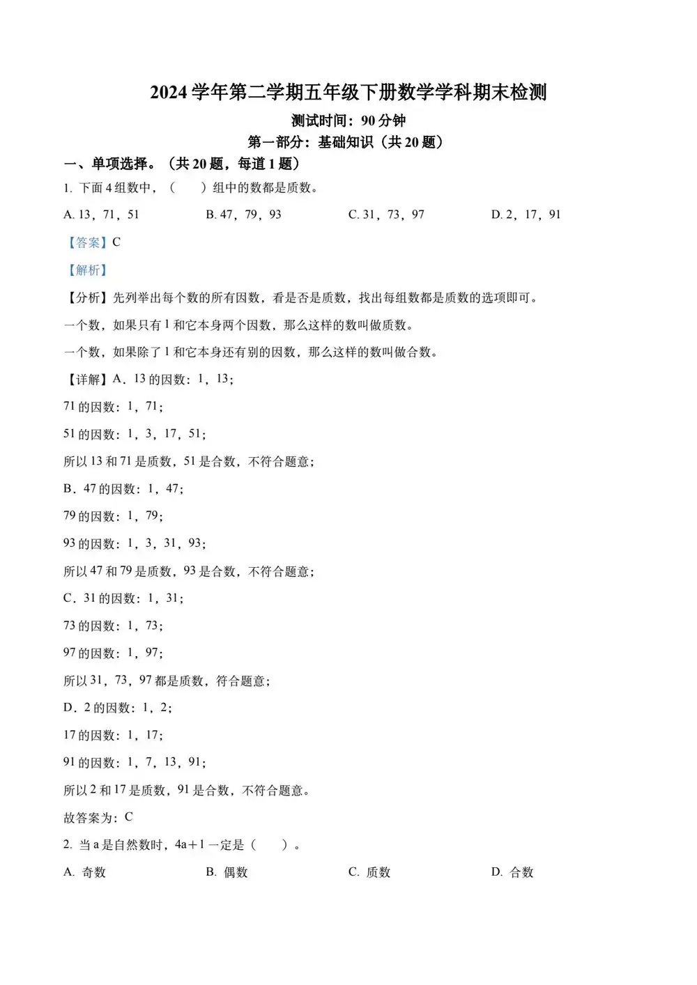 暂无预览