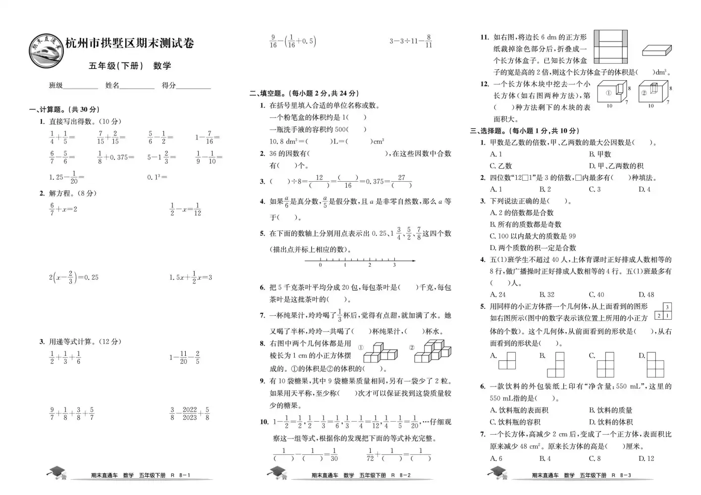 暂无预览
