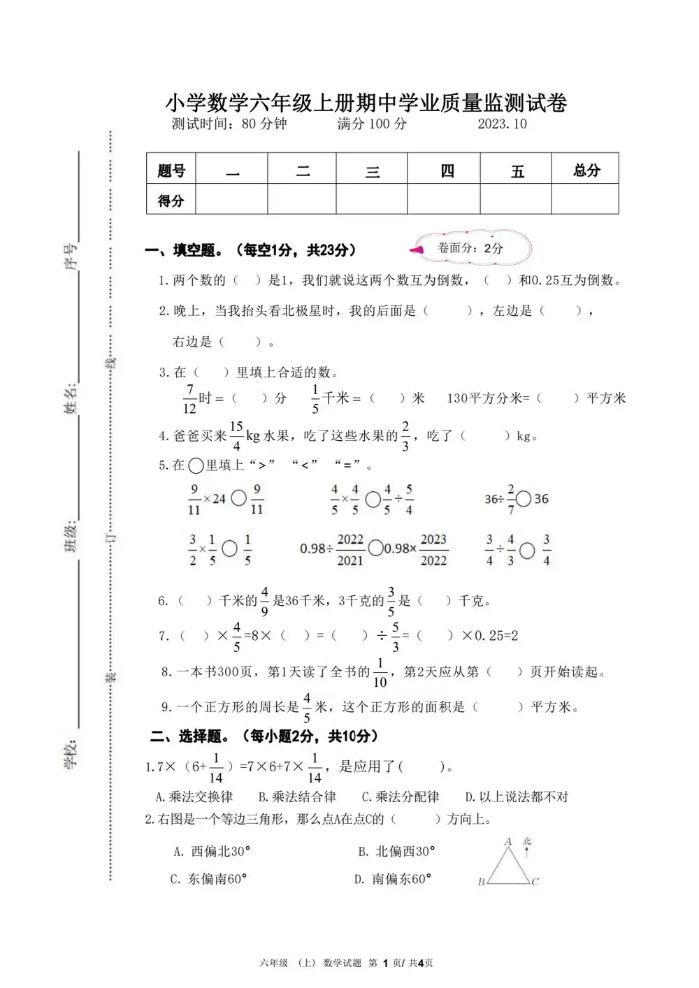 暂无预览