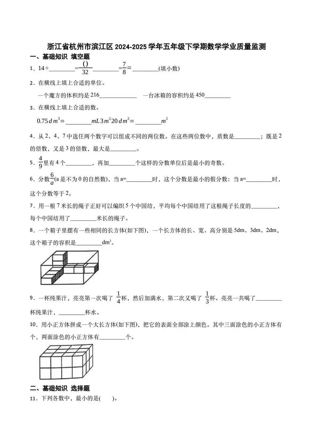 暂无预览