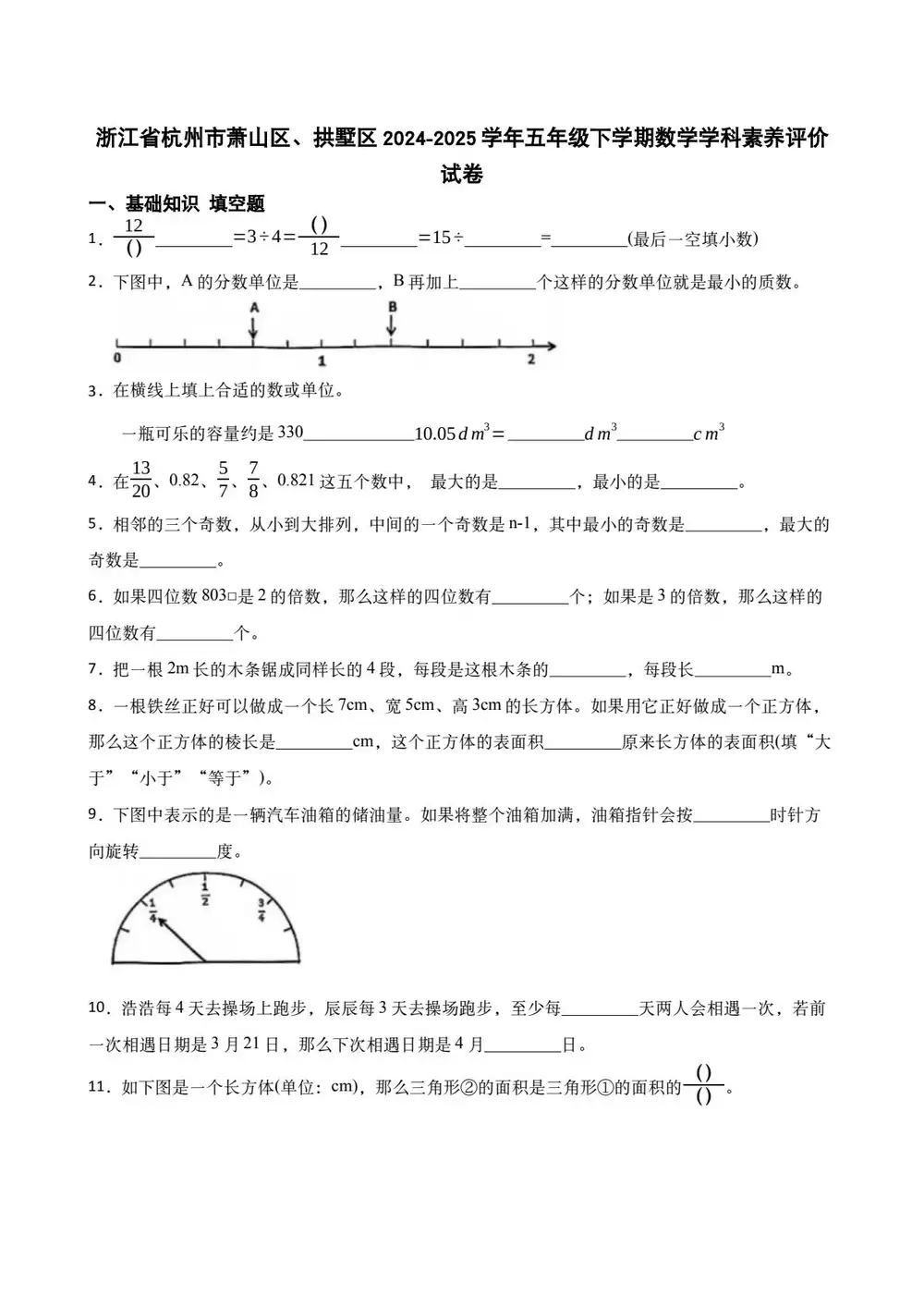 暂无预览