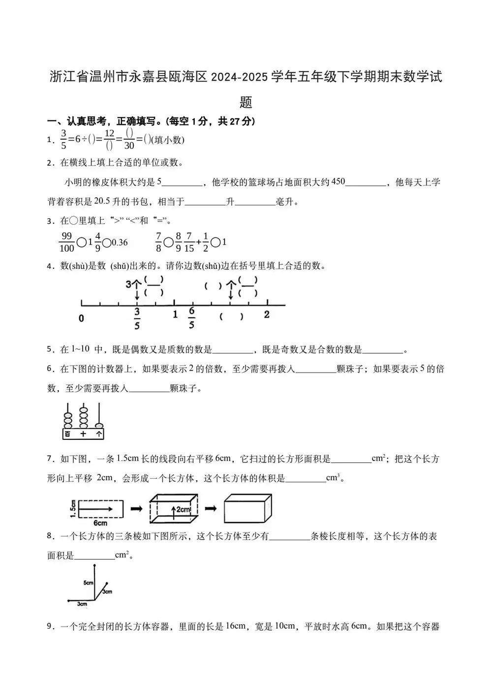 暂无预览