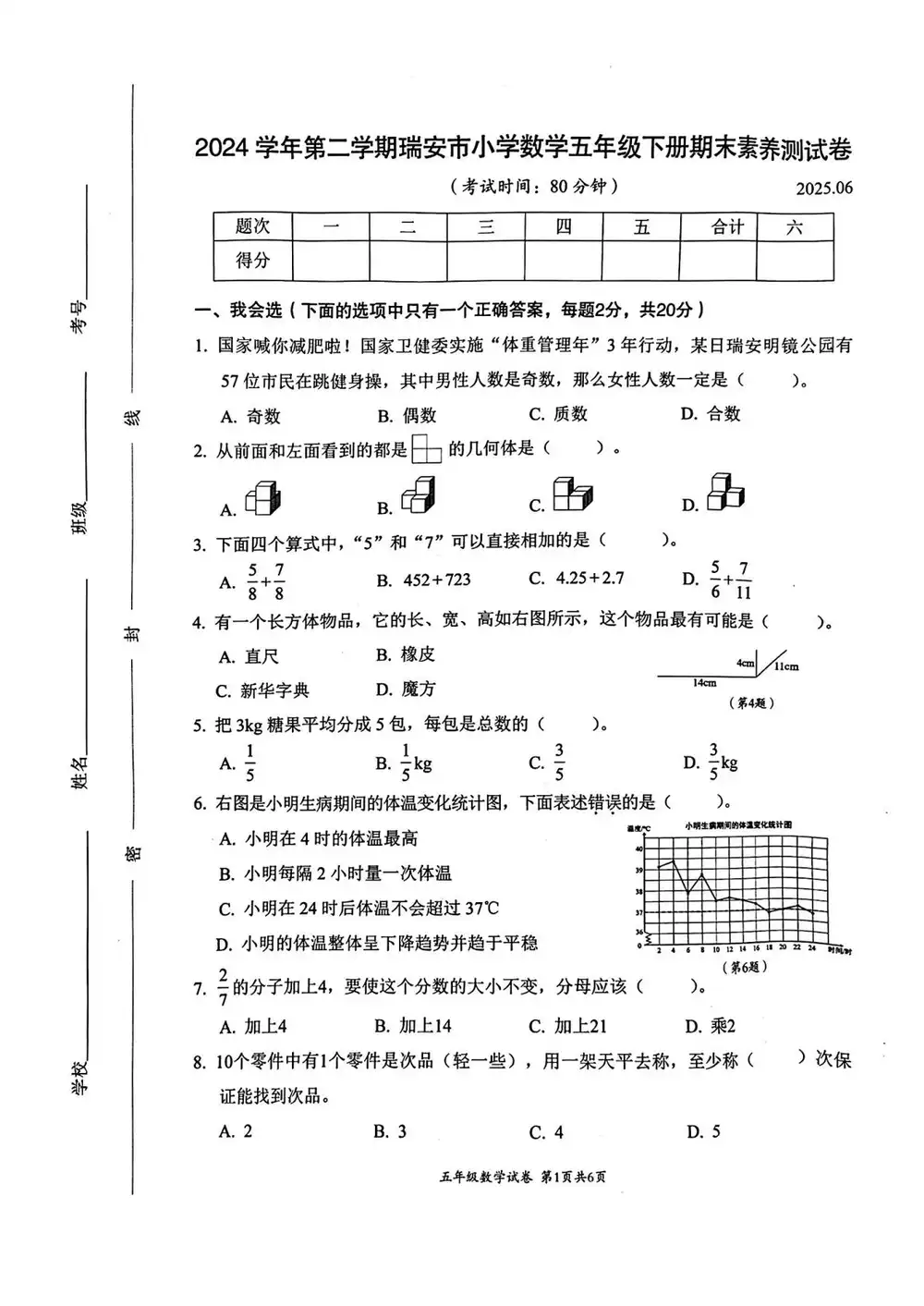 暂无预览