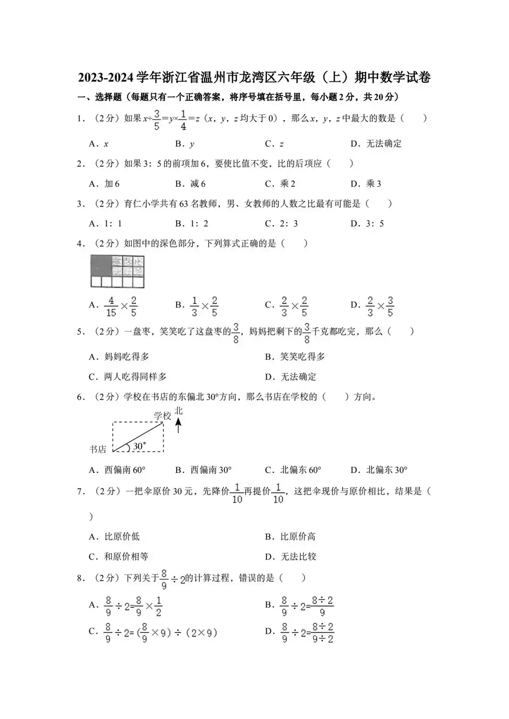 暂无预览