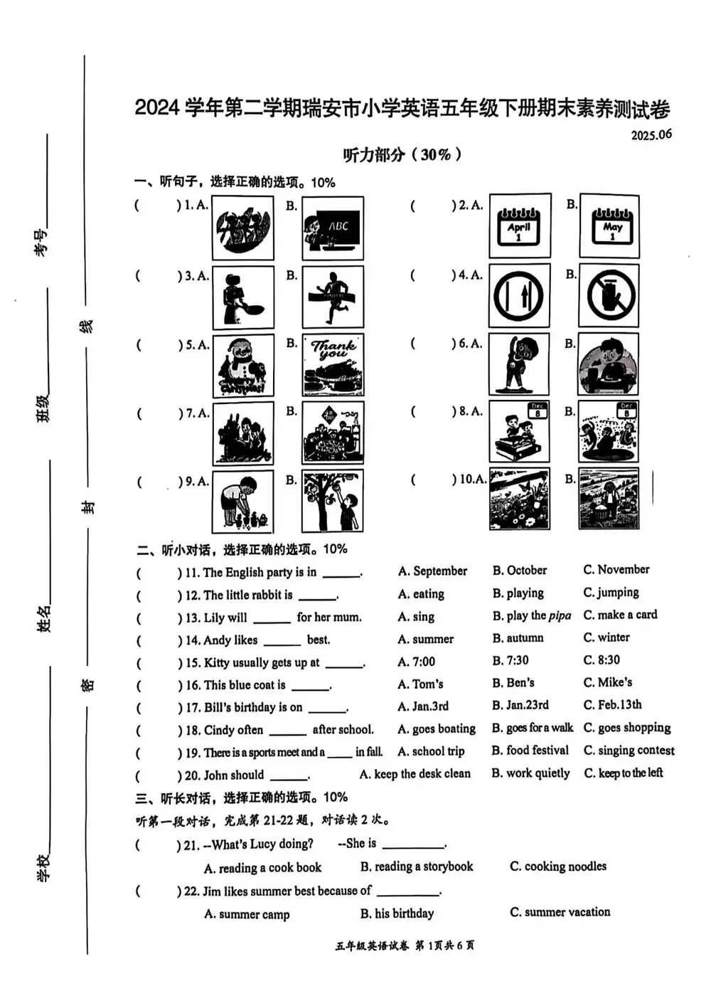 暂无预览